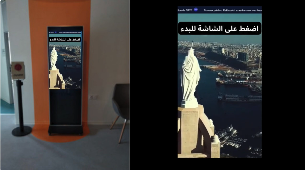 borne_tactile_ministere_finance_algerie